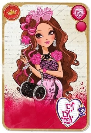 Poster for Ever After High: Specials