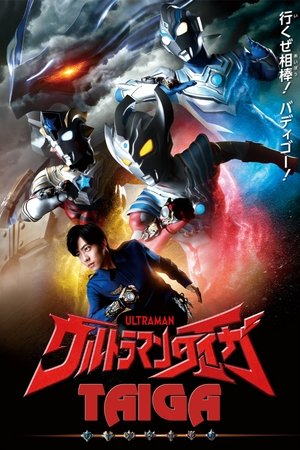 Poster for Ultraman Taiga: Specials