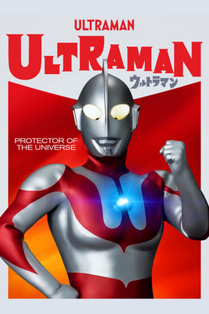 Poster for Ultraman: Ultraman