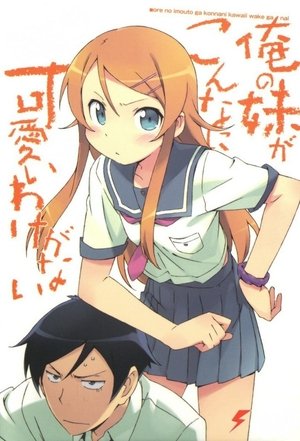 Poster for Oreimo: Specials