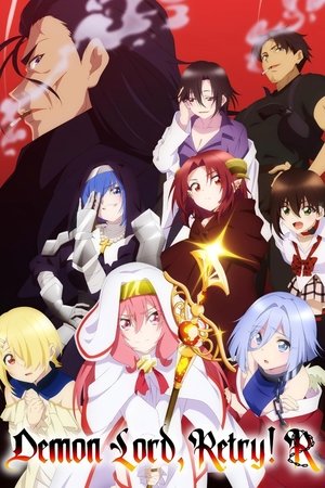 Poster for Demon Lord, Retry!: Demon Lord, Retry! R