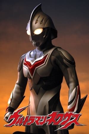 Poster for Ultraman Nexus: Season 1