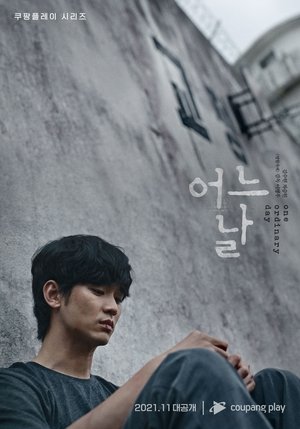 Poster for One Ordinary Day: Season 1