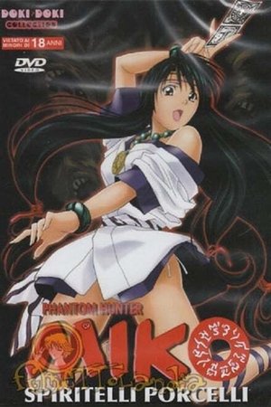 Poster for Reinou Tantei Miko: Phantom Hunter Miko: Season 1