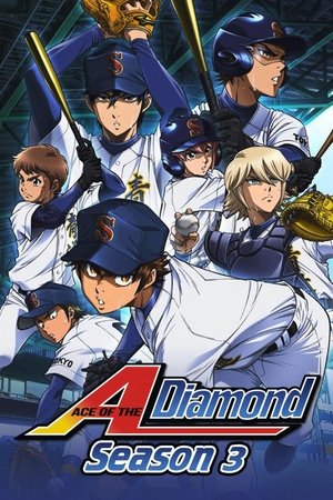 Poster for Ace of the Diamond: Act II