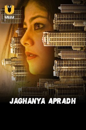 Poster for Jaghanya Apradh: Season 1