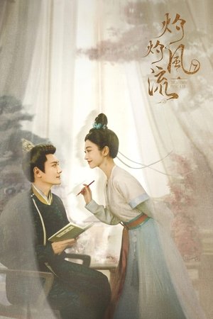 Poster for The Legend of Zhuohua: Season 1