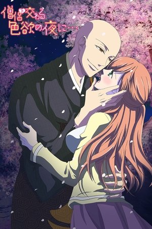 Poster for Souryo to Majiwaru Shikiyoku no Yoru ni...: Season 1