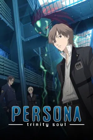 Poster for PERSONA -trinity soul-: Season 1