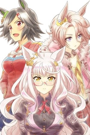 Poster for Umamusume: Pretty Derby: Specials