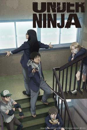 Poster for UNDER NINJA