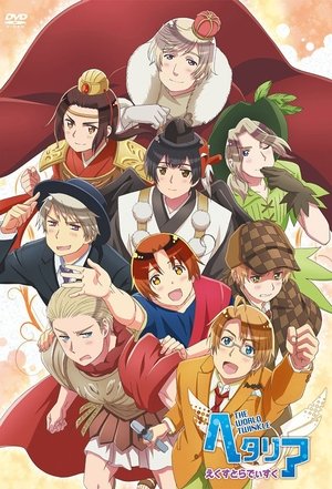 Poster for Hetalia: The World Twinkle