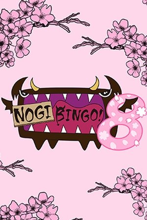 Poster for NOGIBINGO!: Season 8