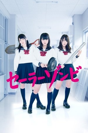 Poster for Sailor Zombie: Season 1