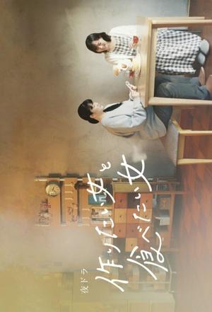 Poster for She Loves to Cook, and She Loves to Eat: Season 1
