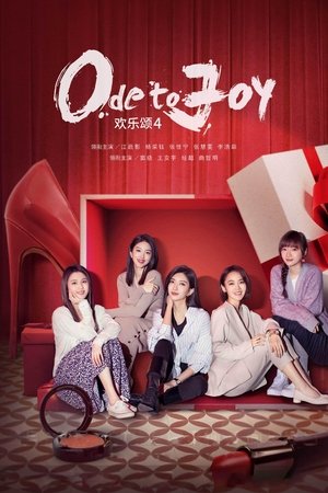 Poster for Ode to Joy: Season 4