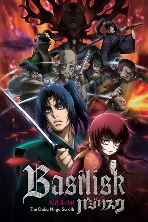 Poster for Basilisk: Basilisk: The Ouka Ninja Scrolls