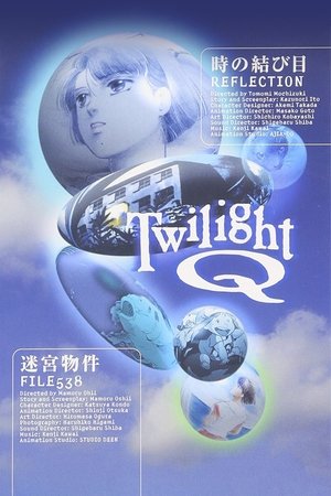 Poster for Twilight Q: Season 1