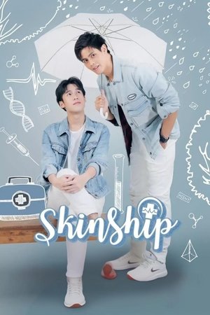 Poster for Skinship: Skinship