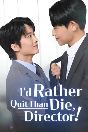 Poster for I'd Rather Quit Than Die, Director!: Season 1