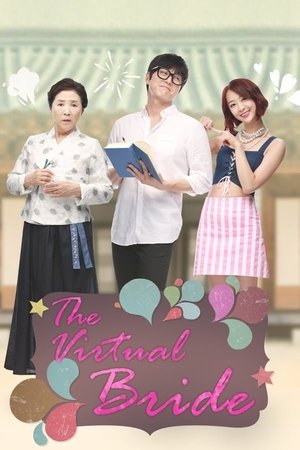 Poster for The Virtual Bride: Season 1