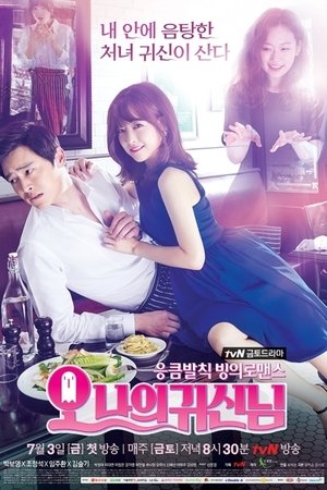 Poster for Oh My Ghost: Season 1