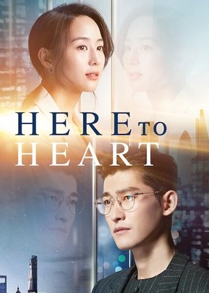 Poster for Here to Heart: Season 1