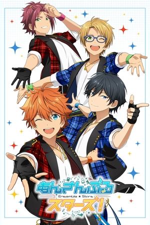Poster for Ensemble Stars!: Specials
