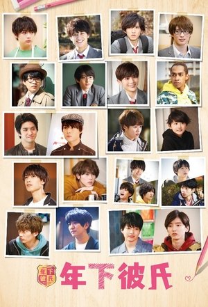 Poster for Younger Boyfriend: Season 1