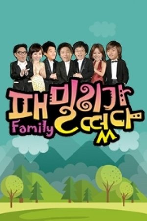 Poster for Family Outing: Season 1