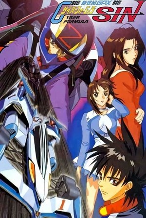 Poster for Future GPX Cyber Formula: SIN