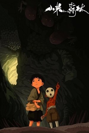 Poster for Mee's Forest: Season 1