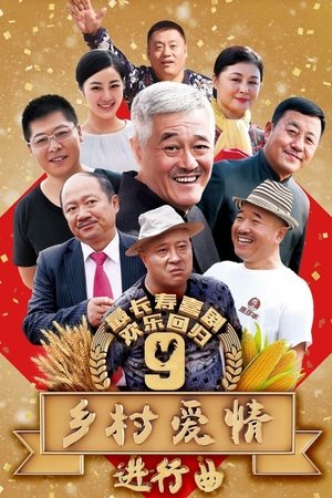 Poster for Love Stories in the Countryside: Season 9