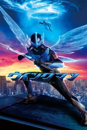 Poster for Wingman: Season 1