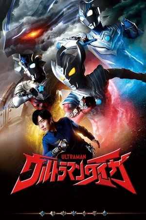 Poster for Ultraman Taiga: Season 1