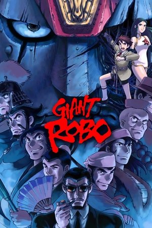Poster for Giant Robo: The Day the Earth Stood Still: Season 1