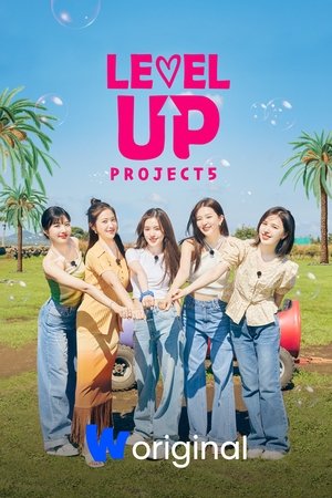 Poster for Level Up! Project: Level Up! Project 5