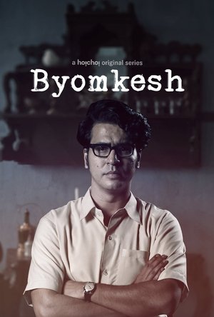 Poster for Byomkesh: Season 1