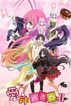 Poster for Cupid's Chocolates: Season 2