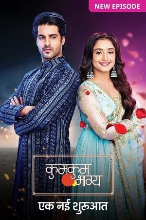 Poster for Kumkum Bhagya: Generation 3