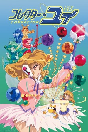 Poster for Corrector Yui: Season 1