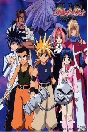 Poster for MÄR: Märchen Awakens Romance: Season 3