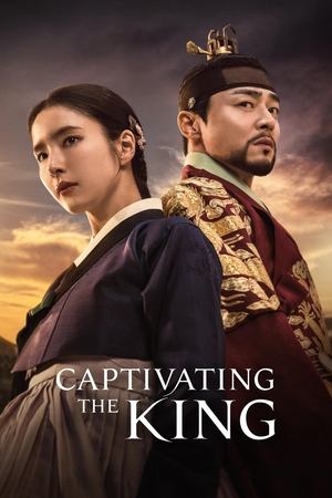 Poster for Captivating the King: Season 1