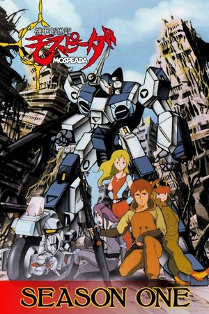 Poster for Genesis Climber MOSPEADA: Season 1