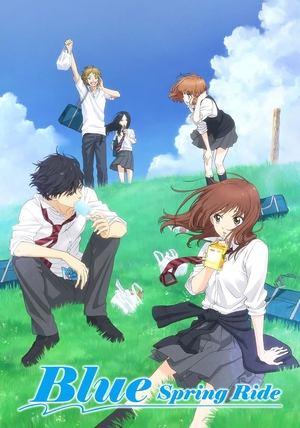 Poster for Blue Spring Ride: Specials