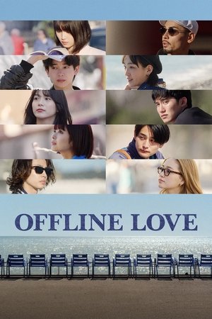 Poster for Offline Love: Season 1