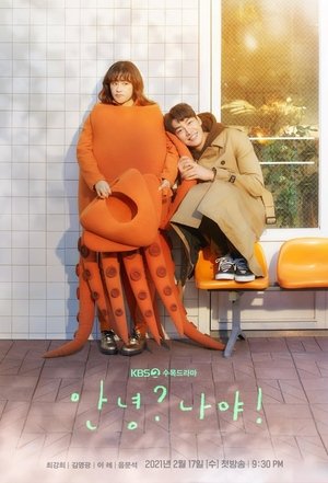 Poster for Hello, Me!: Season 1