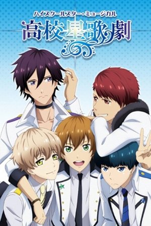 Poster for Starmyu: Season 1
