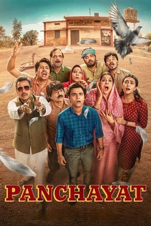 Poster for Panchayat: Season 3