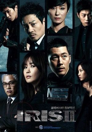 Poster for Iris: Season 2
